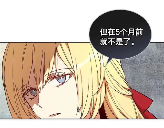 第115话 身陷危机31