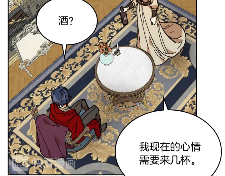 番外3 心有所属91