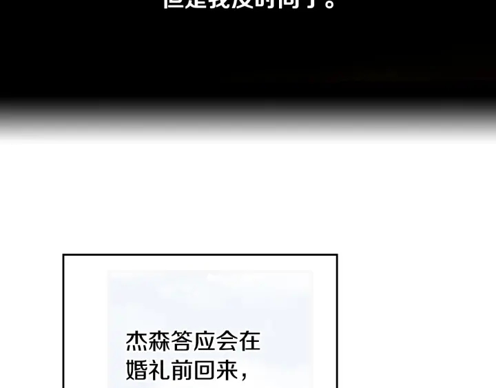 第134话 我没时间了119