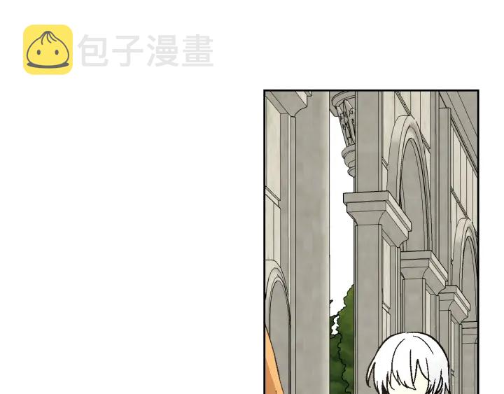 番外11 找到你了128