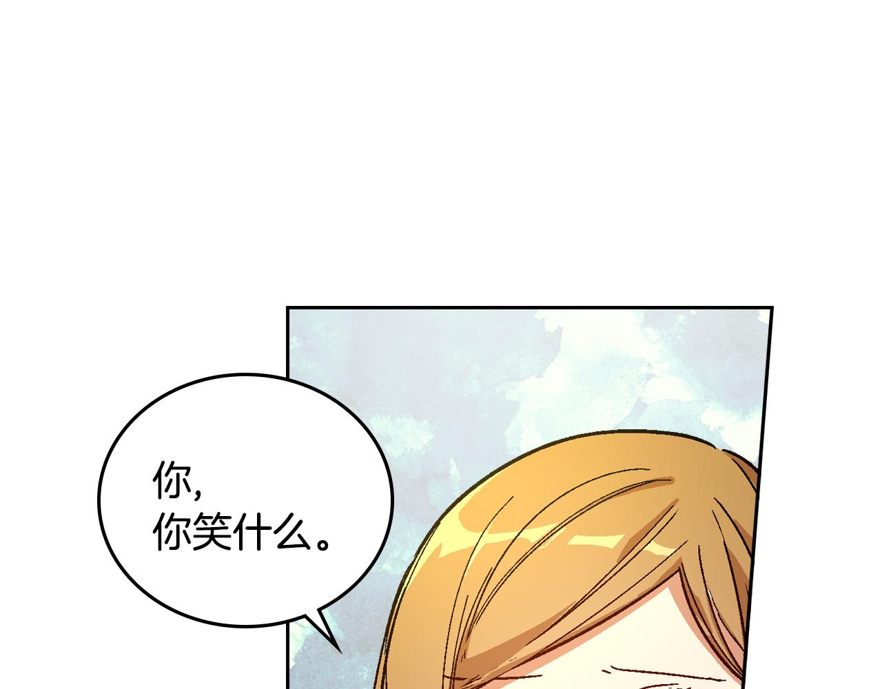 第68话 逃避36