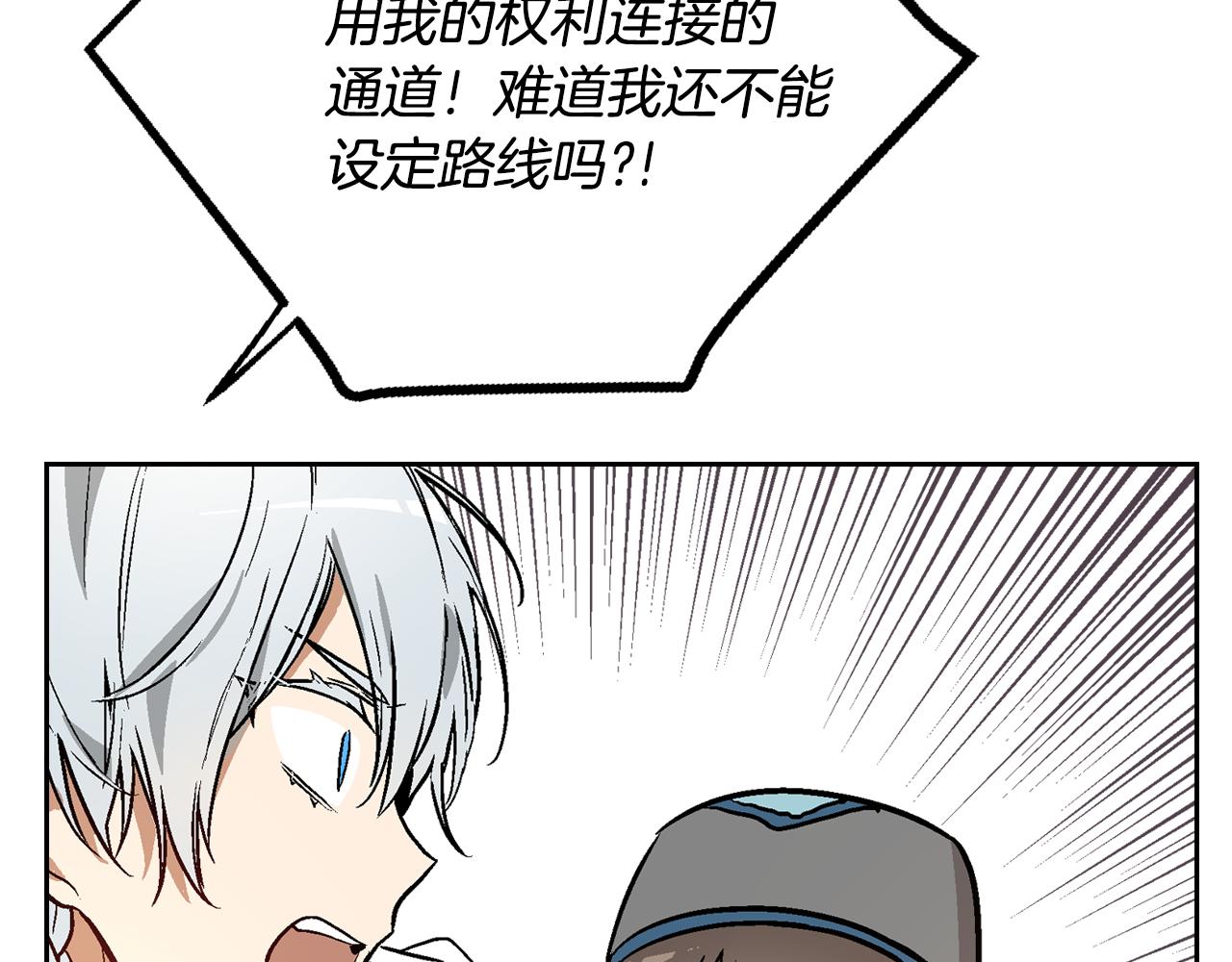 第42话 要疯掉了96