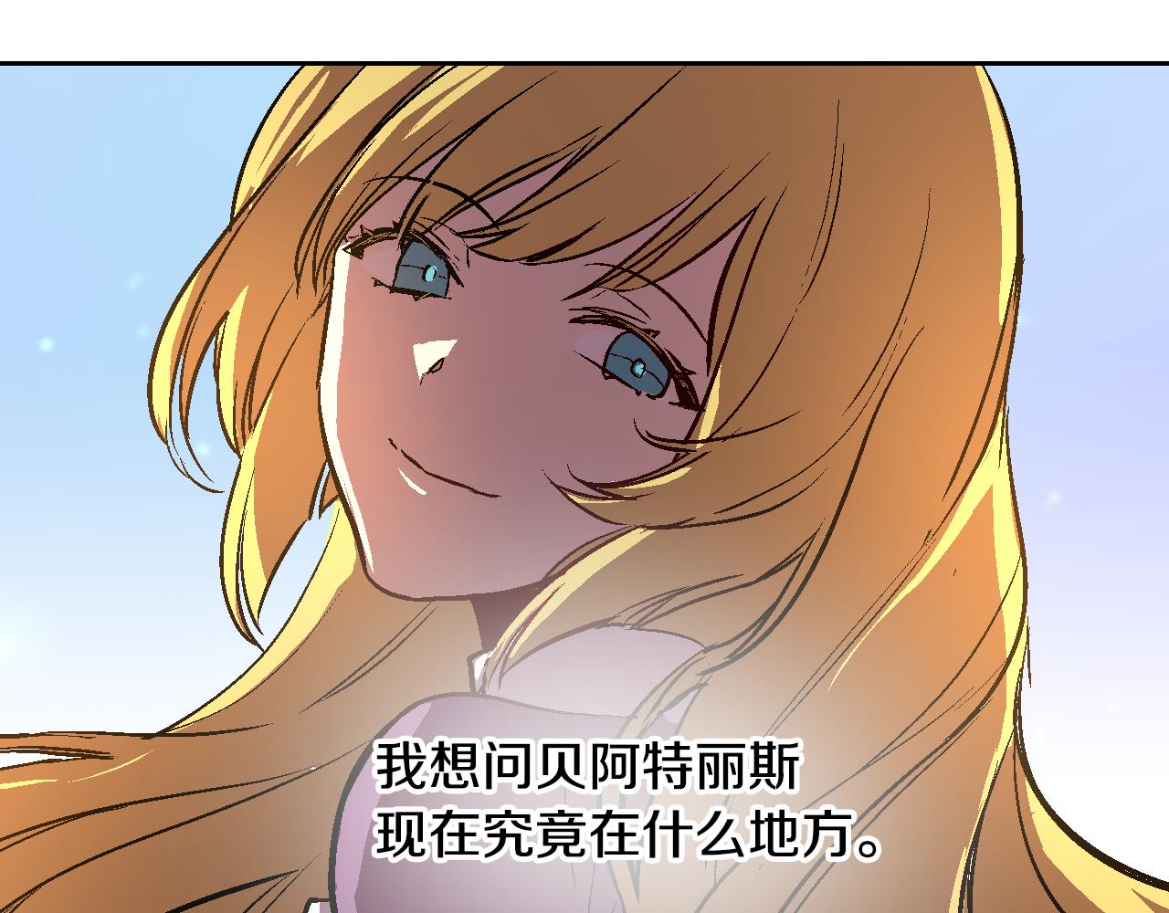 第45话 千万不要照镜子81