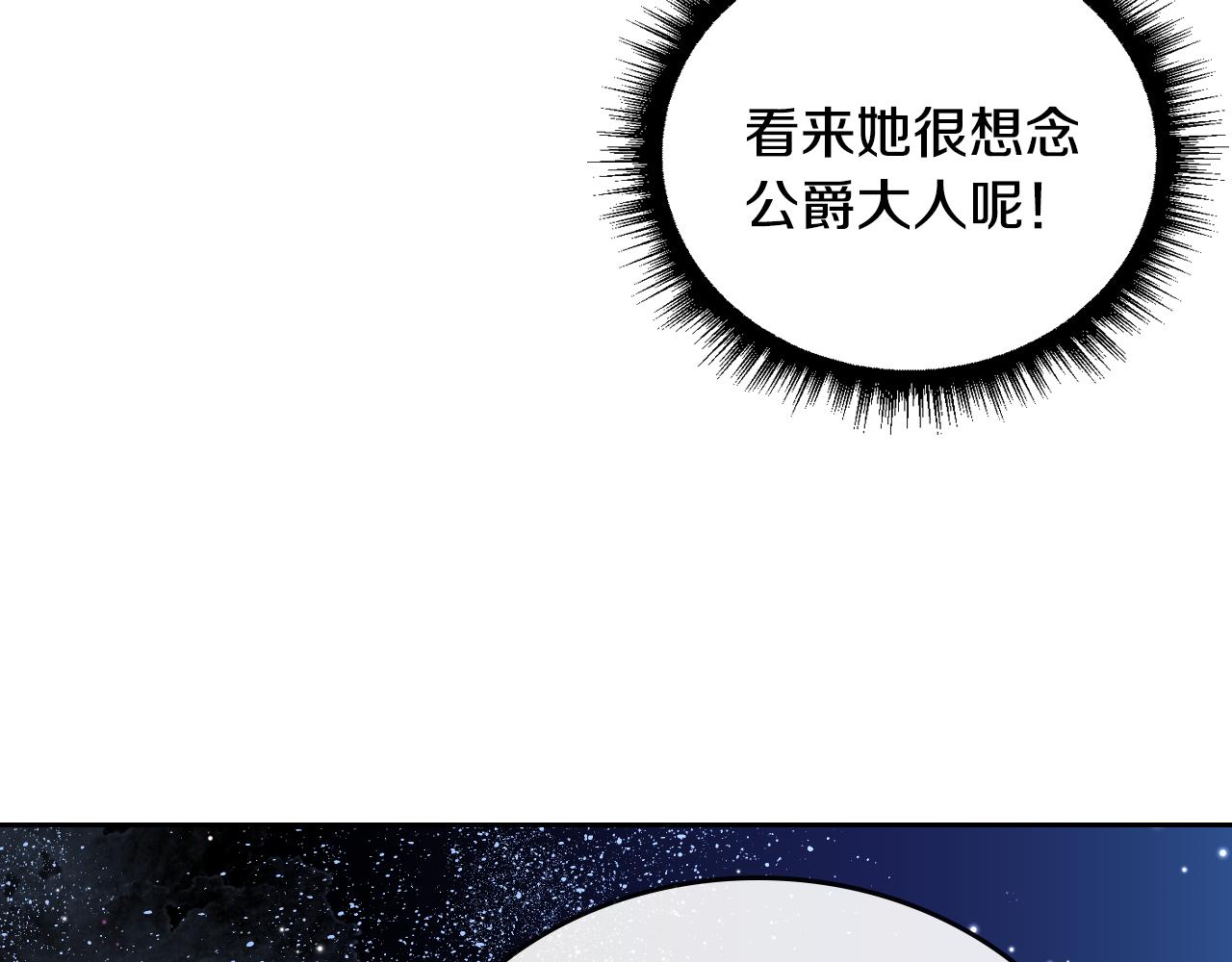 第56话 后宫第一妃104