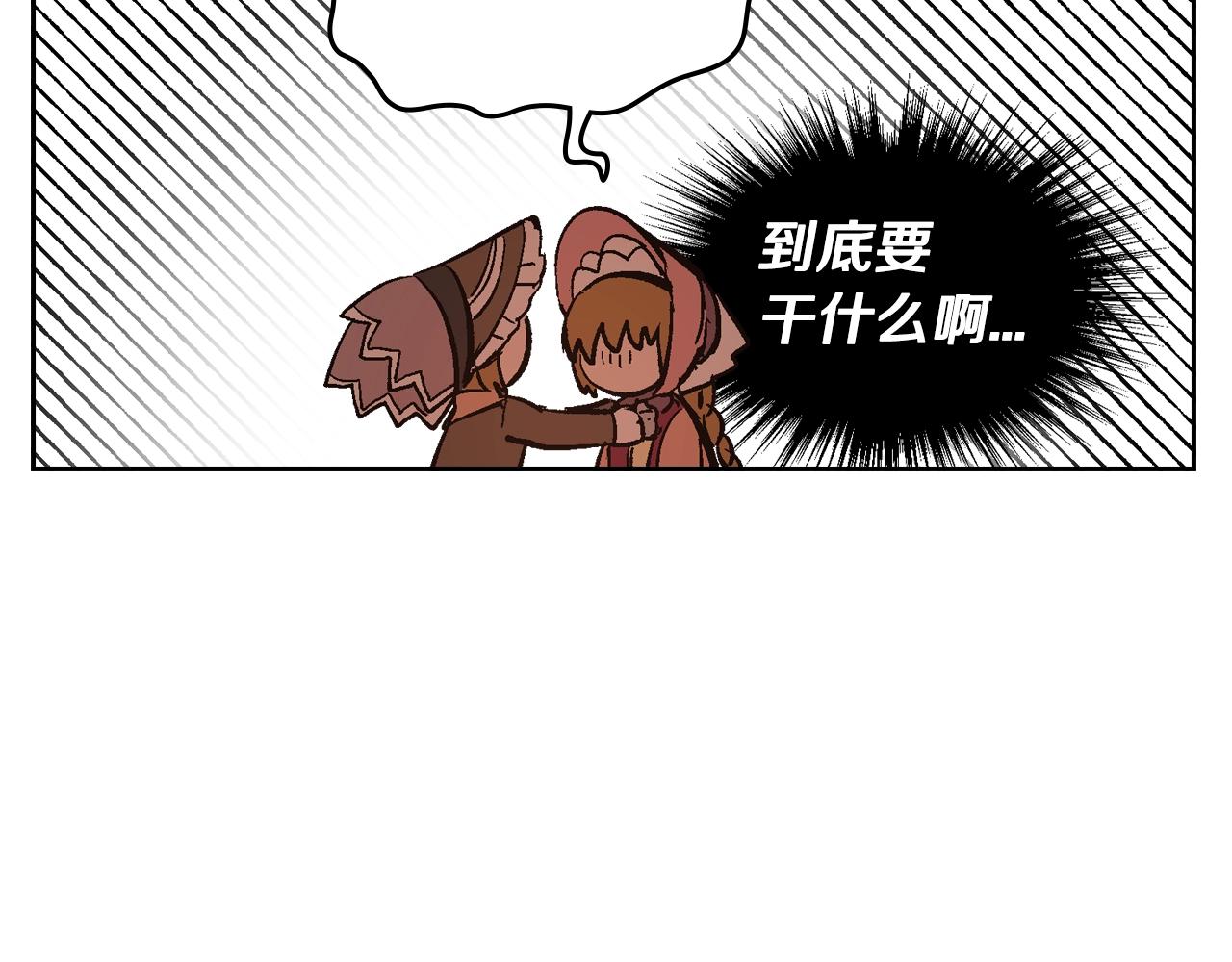 第80话 我只是个赝品98