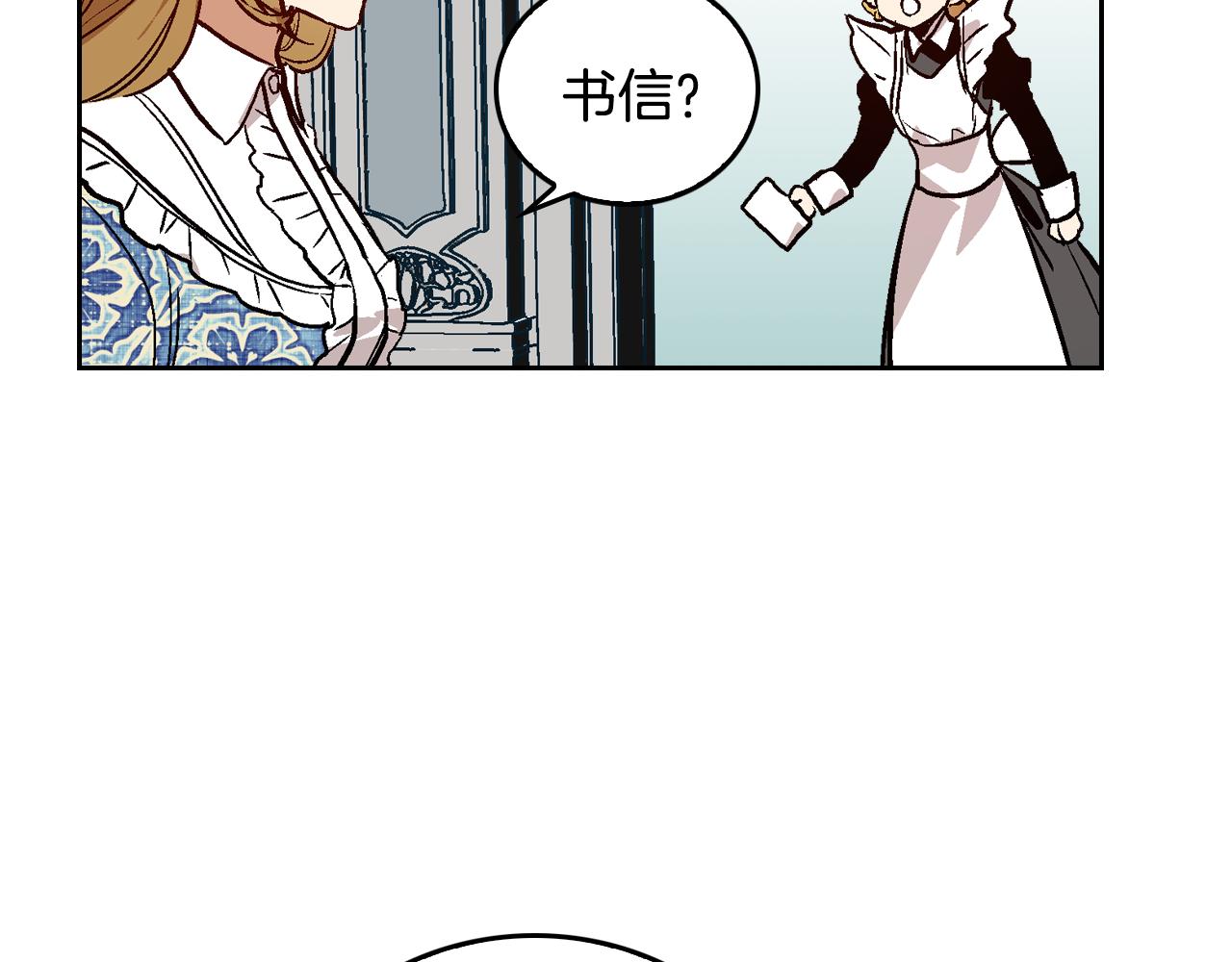 第48话 居然不是她8