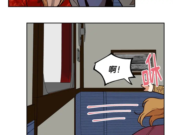 第144话 建学校40