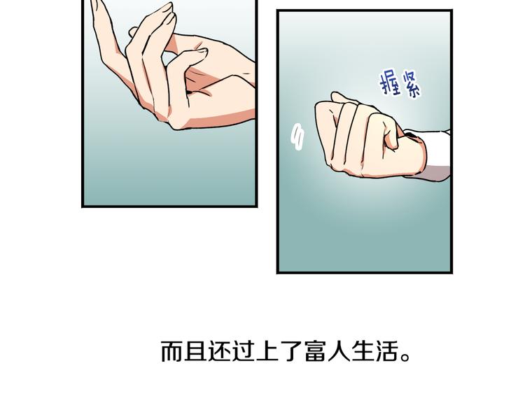 第1话 小说世界75