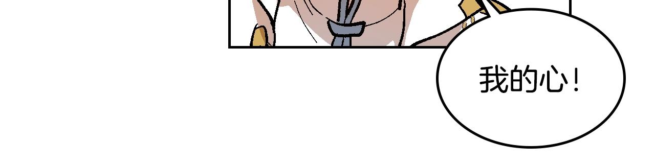 第90话 感情是累赘？79