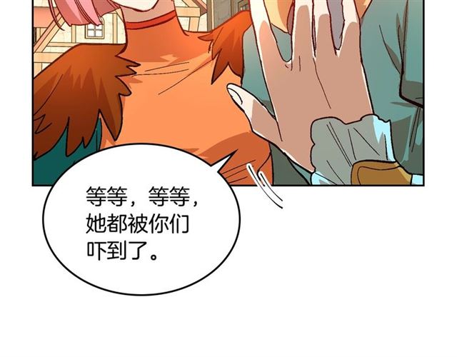 第98话 我认识你姐姐12