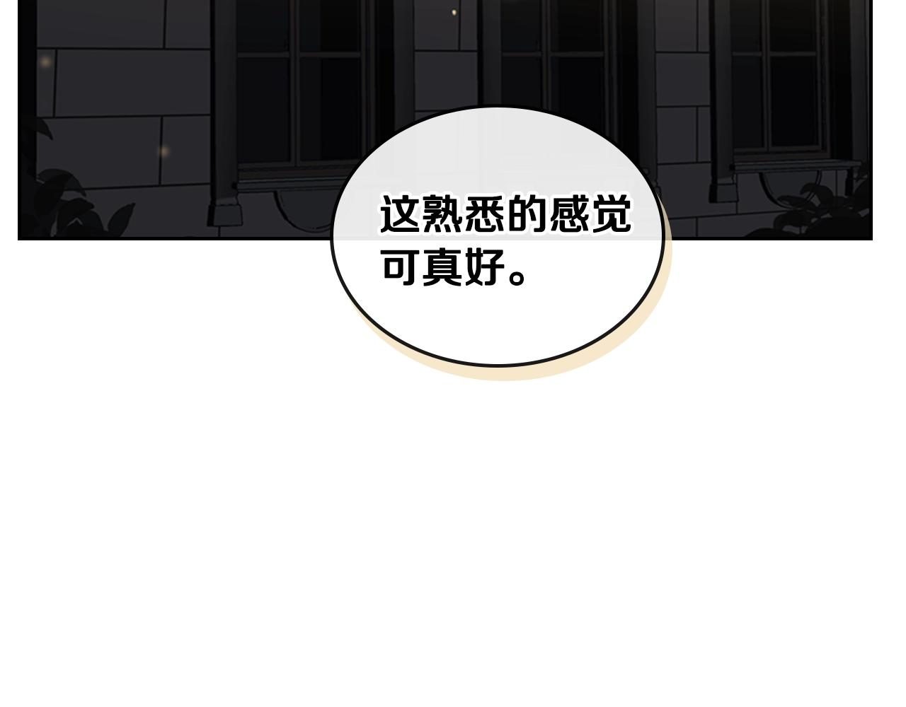 第82话 你最好不要再摸了89