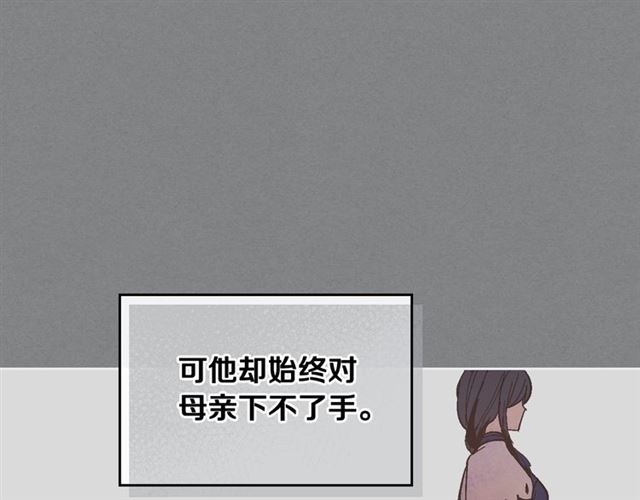 第102话 告白19