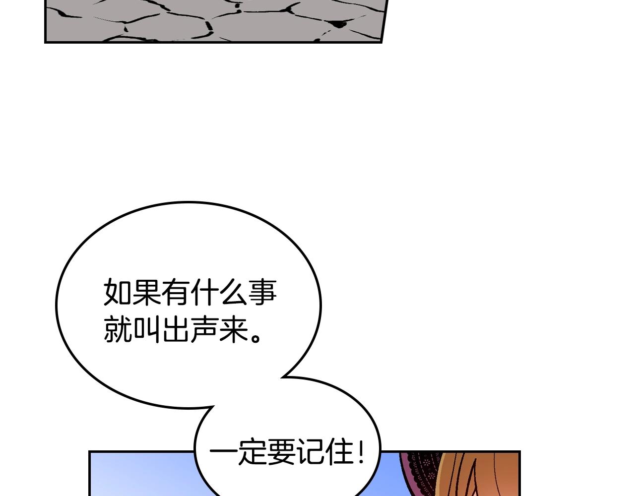 第79话 幽会32