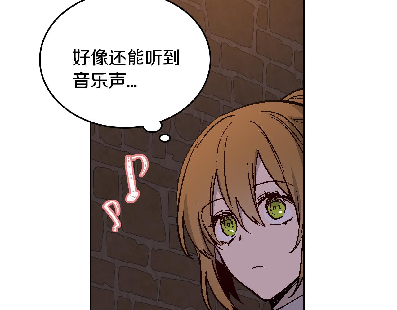 第71话 命运的邂逅27