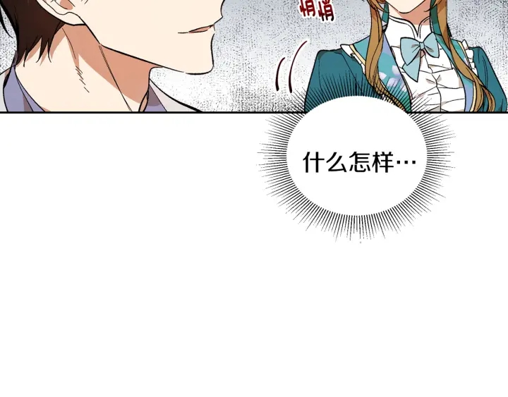 第134话 我没时间了34