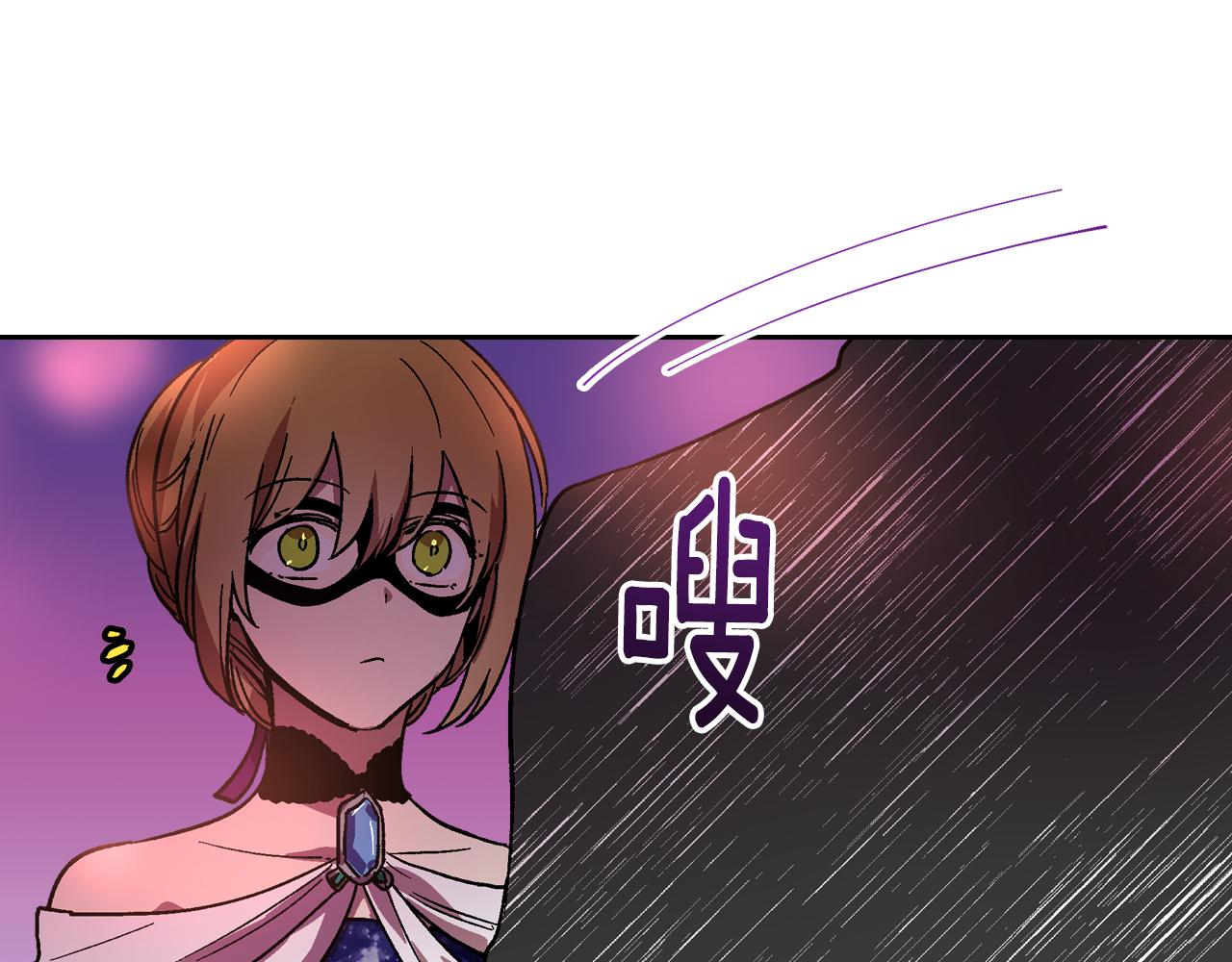第58话 虚伪的妖妇97