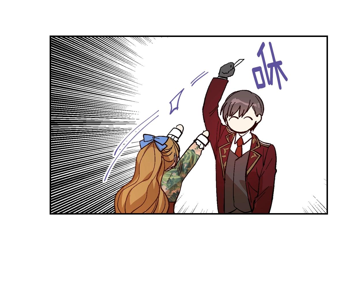 第83话 你不打算掉下来吗？115