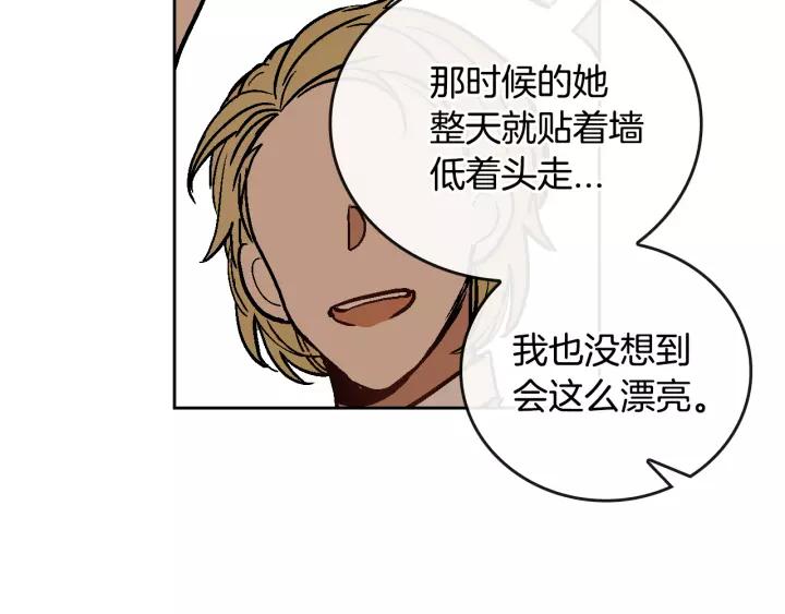 第16话 欠人情70