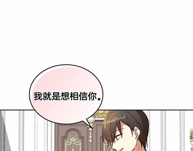 第112话 吻痕67