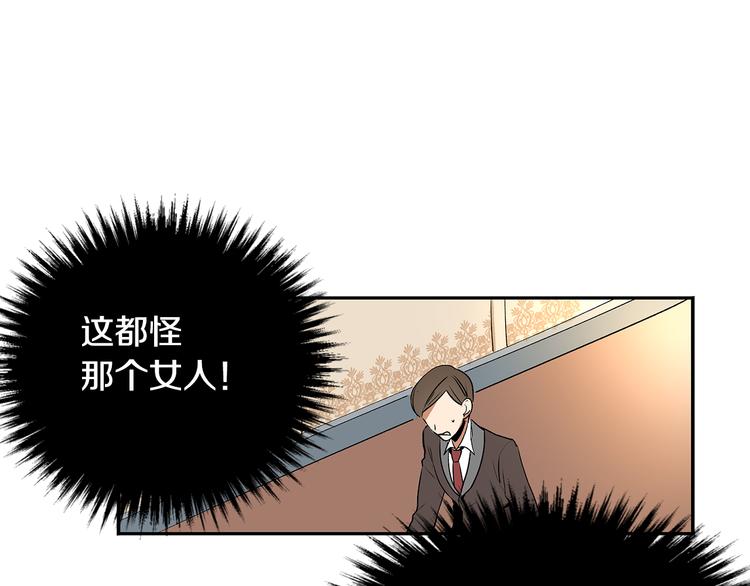 第3话 努尔骑士57