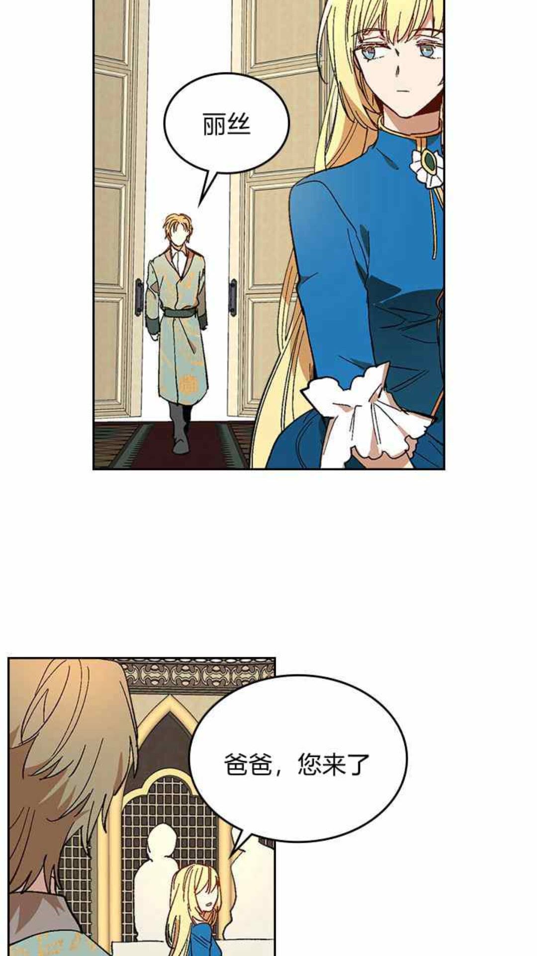 第126话 请咬紧牙关！45