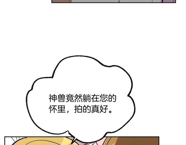 第96话 一对比感觉我是人渣66