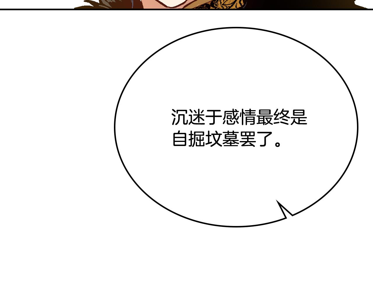 第61话 我一定会认出你39