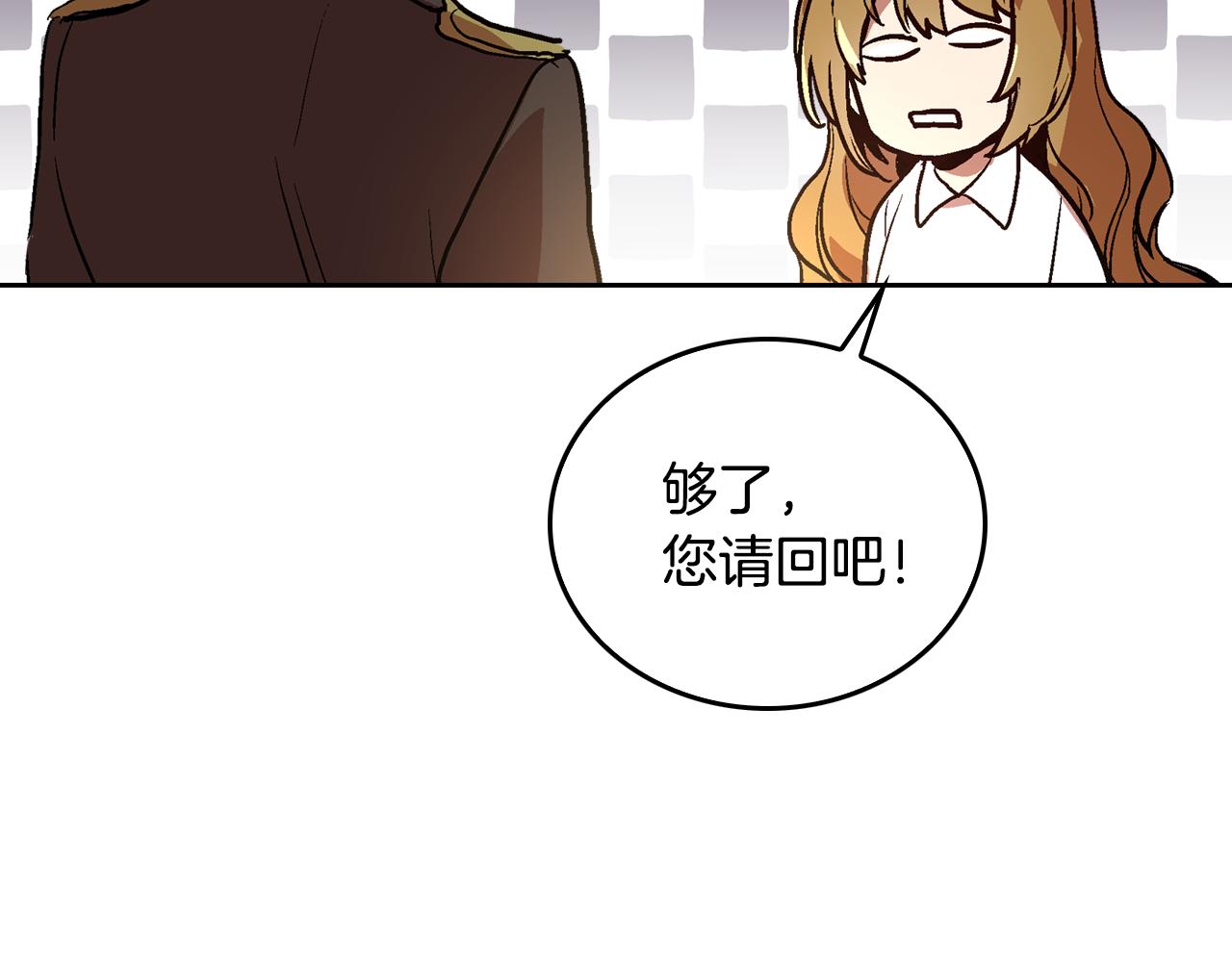 第46话 睡在我身边52