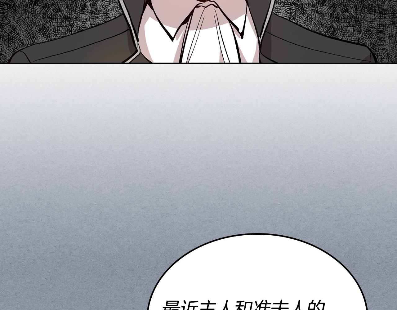 第79话 幽会54
