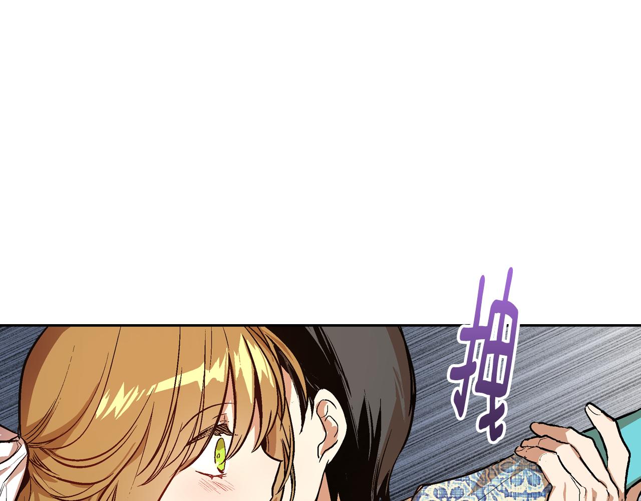 第50话 不由自主在意你73