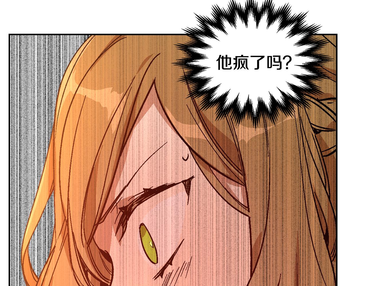 第67话 我不属于这世界78