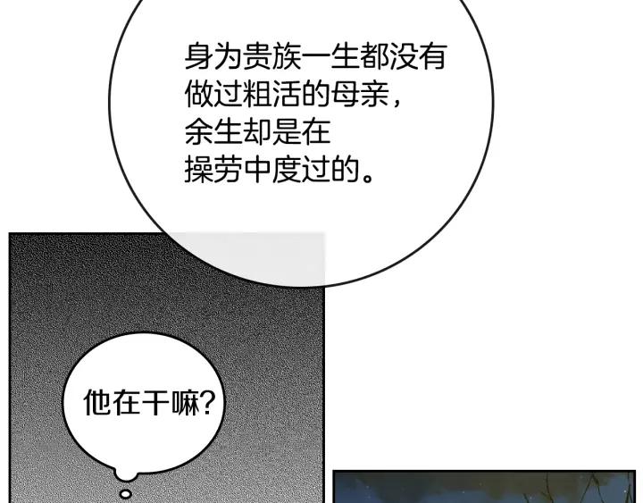 第21话 我命令你！44