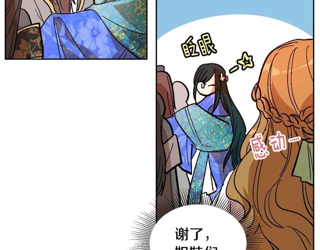 第95话 你一定会满意96