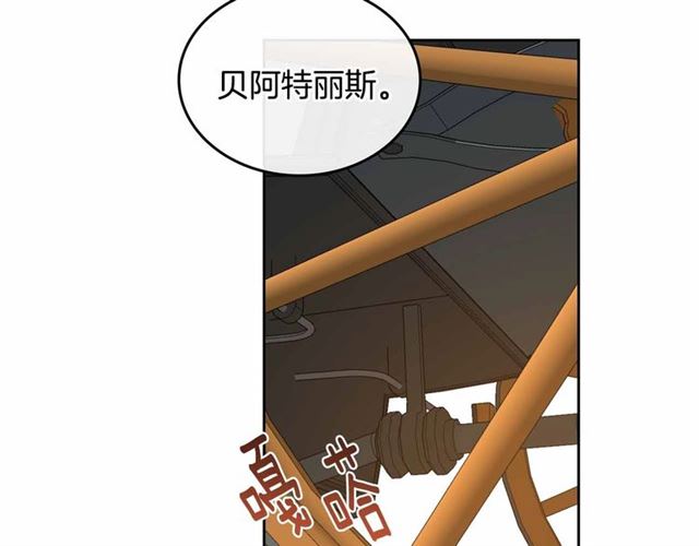 第112话 吻痕90