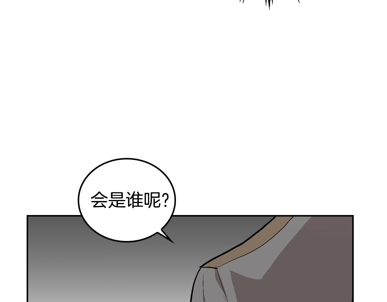第41话 我家的未婚妻86
