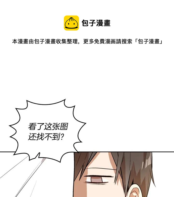 第37话 图书馆抄书28