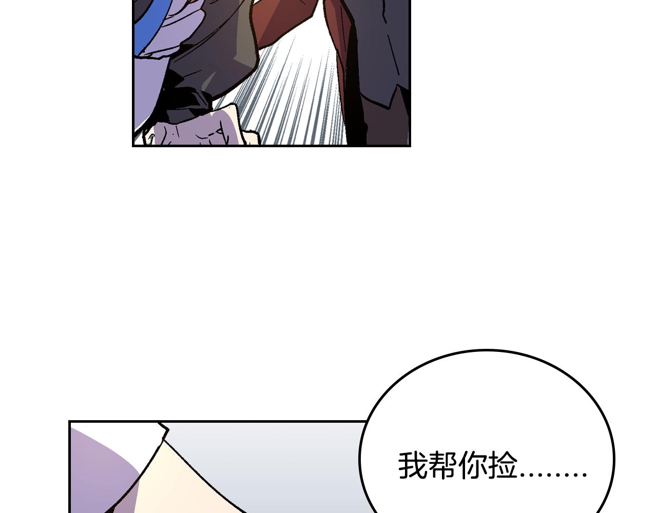 第57话 旧情人61