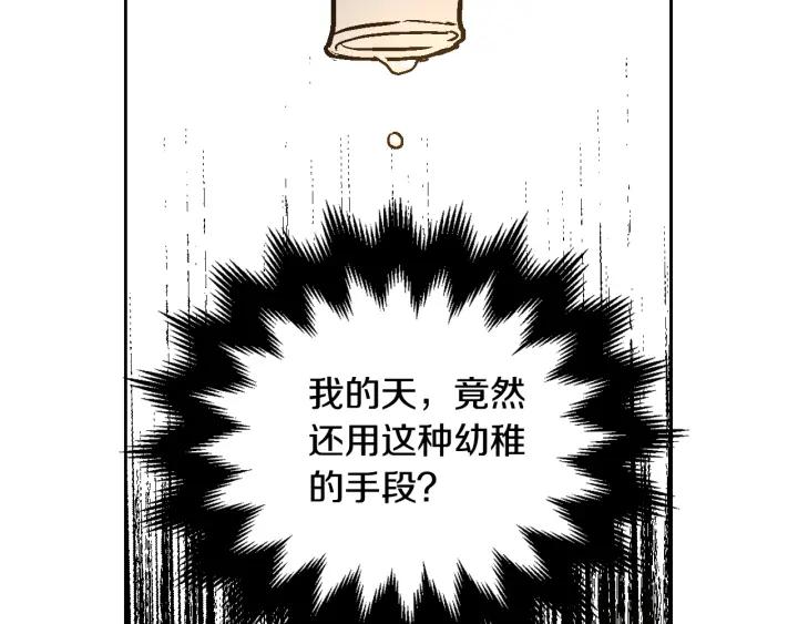 第32话 地狱63
