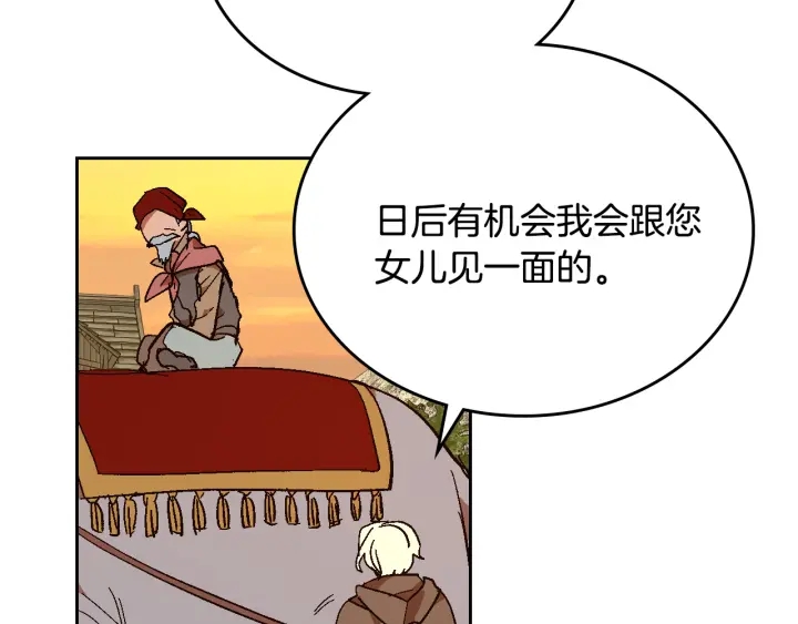 番外8 命运68