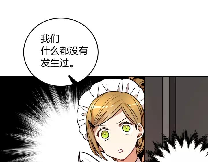 第26话 原谅我37