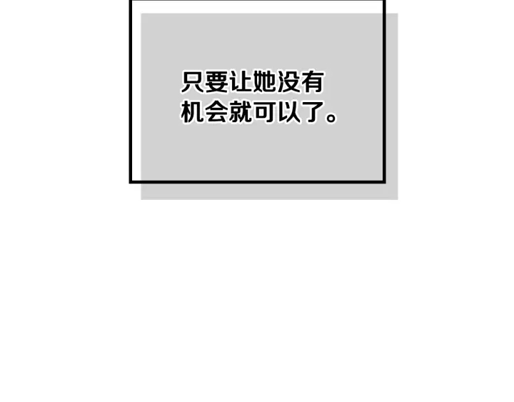 第134话 我没时间了76