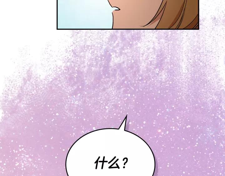 第12话 新娘课程113