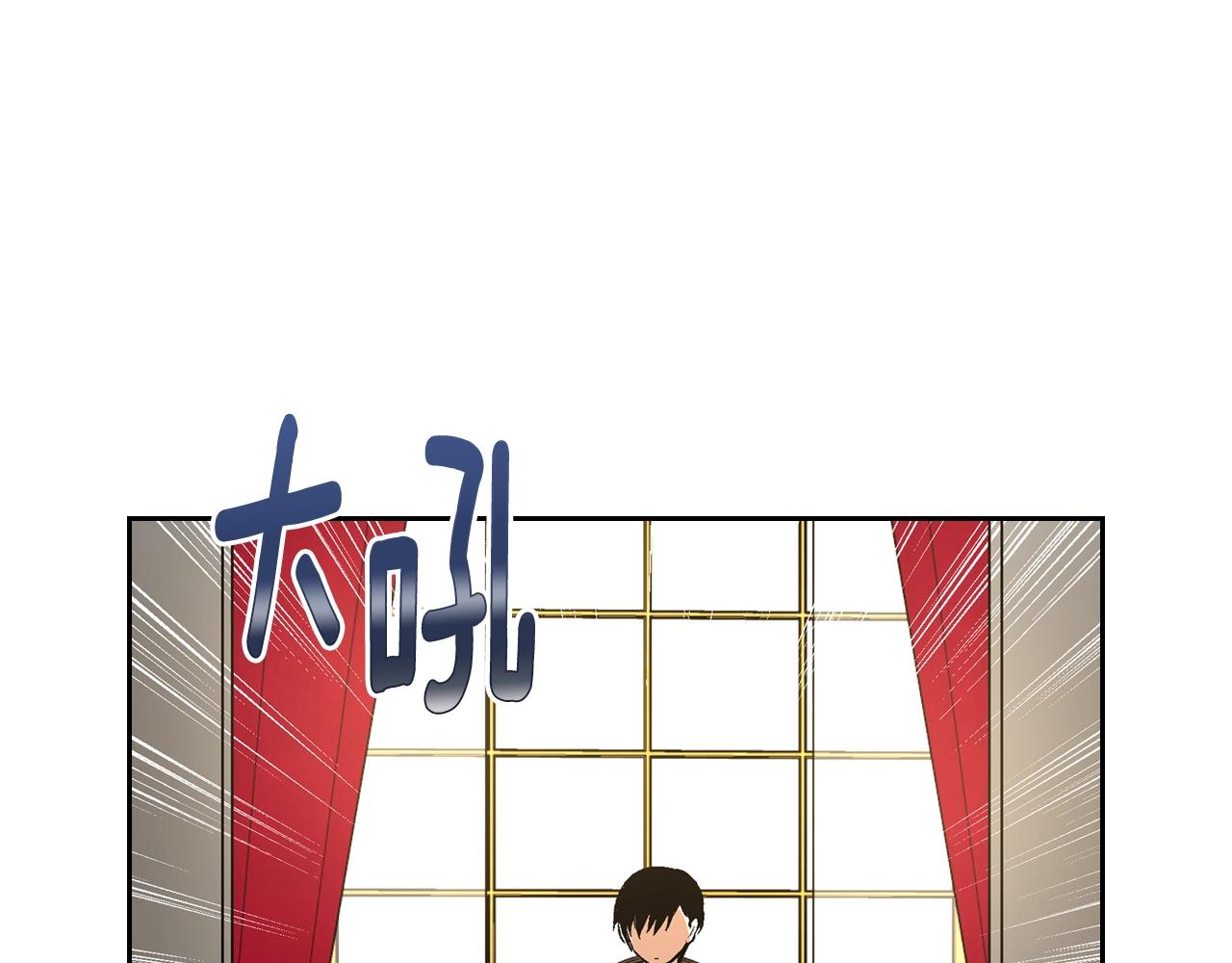 第83话 你不打算掉下来吗？16