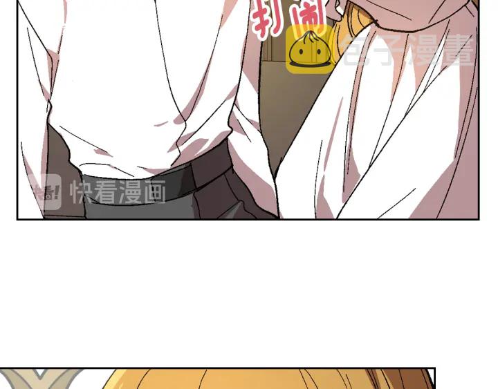 番外4 绝对不是劈腿80