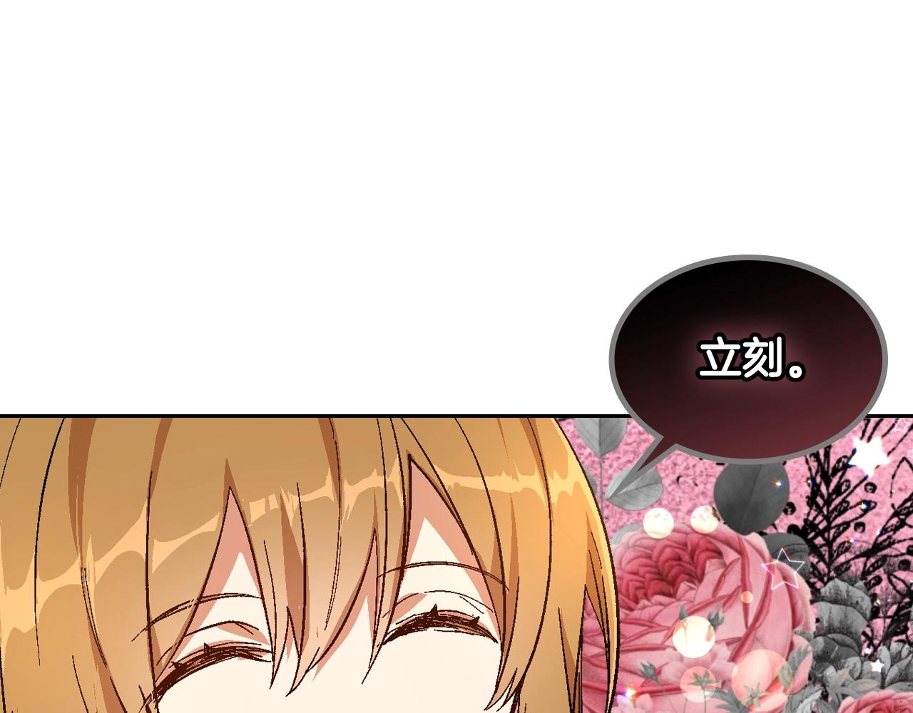第89话 清场28