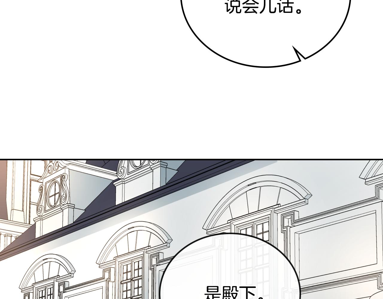 第55话 与他相像17