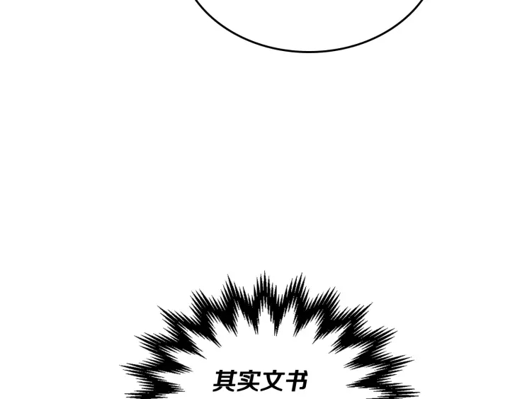 第131话 聚会的主角117
