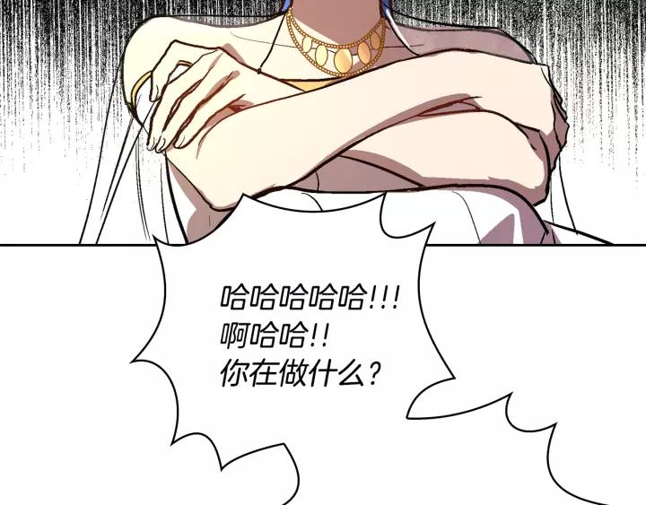第19话 我只爱钱97