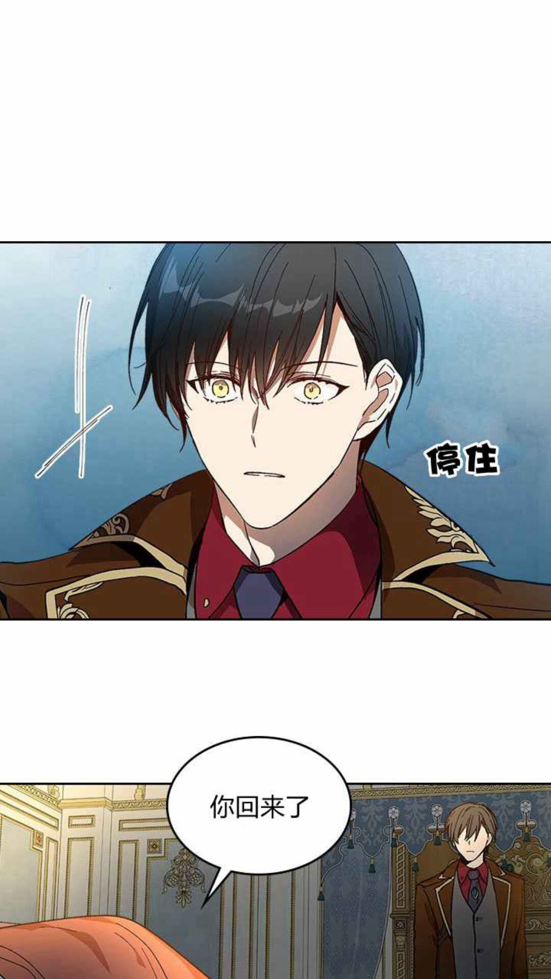 第129话 公爵劈腿了？51