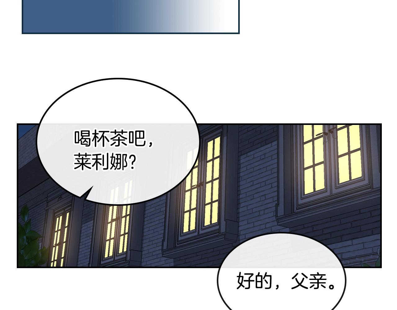 第80话 我只是个赝品41
